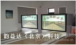 供应长春模拟保龄球系统优惠价格