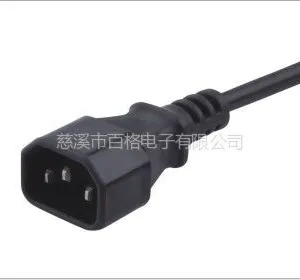 供应电脑延长线电源线