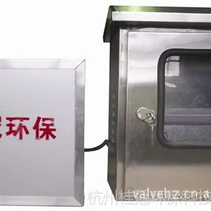 供应观赏鱼池水处理