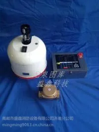 供应大空间智能消防水炮ZDMS0.6/5s