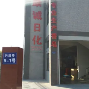 扬州康诚日化有限公司