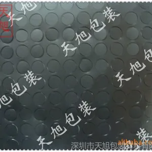 ��ӦPVC��Ե��,PC��Ե��,PET��Ե��