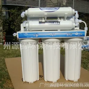 【企业集采】 厨房净水器 3+2超滤机 广州现货供应商 厂家直销价