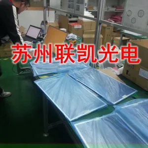 19.5寸 M195XT***.0 友达光电 苏州 杭州 常州 代理 经销 auo