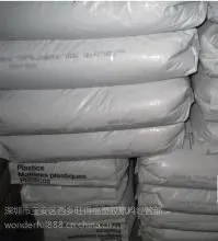 1403-2 13%玻璃织物增强 PA66德国巴斯夫 加热稳定剂