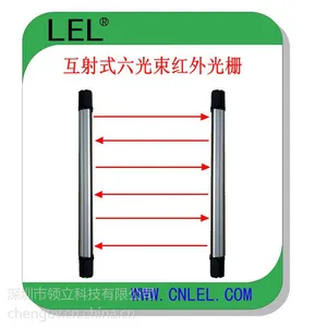LEL红外光栅探测器LG6系列 对射式报警 防盗报警系统前端产品 ***的品质超低的价格