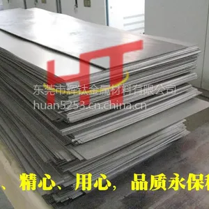 供应钛板TA1/TA2,纯钛板 规格齐全可零切 ,TC4钛合金板,钛的密度,钛的性能