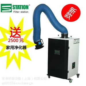 油烟净化器报价,丰净环保供