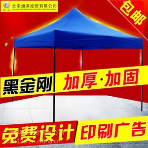 【昆明伸缩帐篷】昆明伸缩帐篷厂家 昆明伸缩棚批发