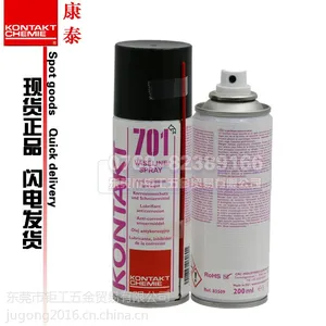 德国康泰701 83509-AD电瓶接头保护剂 汽车电池桩头防氧化剂 液态凡士林