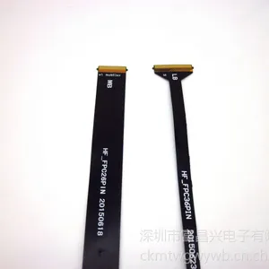 FPC排线 柔性线路板带屏蔽 富昌兴 0.5间距FPC屏线