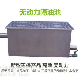 陕西大明YSF无动力油水分离器