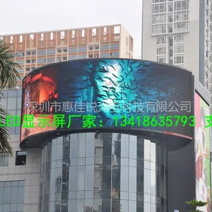 供应户外p16全彩led显示屏报价13418635793支经理
