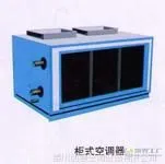 供应山东创惠柜式空调器价格,空调 中央空调,空调器,空调厂家