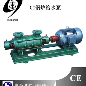 供应1.5GC锅炉给水泵，卧式多级离心泵，1.5GC-5*8