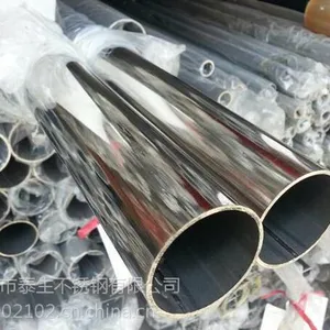 ��Ӧ316L�����Բ��50.8*1.1���۸���٣�