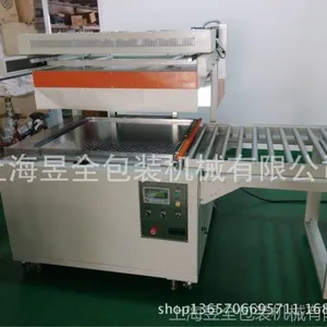 厂家直销轴承包装机,齿轮包装机,五金工具包装机,真空贴体机
