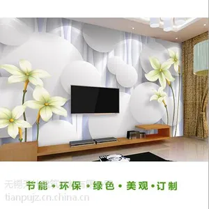 背景墙 电视背景墙 背景墙瓷砖 客厅瓷砖 微晶石电视背景墙