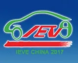 2017第四届郑州国际新能源汽车及充电站设施（春季）展览会