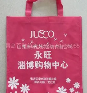 供应无纺布礼品包装袋 烟台无纺布袋厂家 威海无纺布手提袋