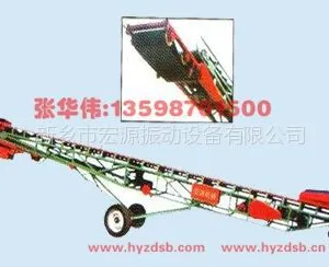 供应HYL移动转向抛粮输送机【质量***】