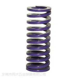 紫色模具弹簧/耐高温弹簧/银色模具弹簧