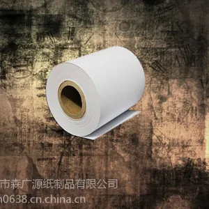 品牌专业生产ATM收银纸超市打印机的东莞热敏收银纸厂家