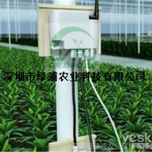 温湿度传感器 温室传感器 光照传感器