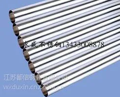316N不锈钢棒
