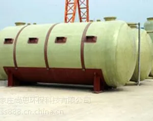 玻璃钢盐酸罐