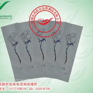 广州女性包装袋包装袋厂家生产、白云区保健品包装袋厂家生产