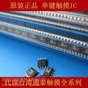 TONTEK 单键电容触摸开关TTP223-DO8 单通道电容触摸按键IC 芯片