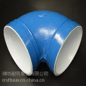 优质衬塑管件|衬塑管件价格|衬塑管件生产厂家-耐克管业