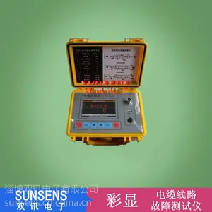 S-390铁路专用信号线路测试仪量程32公里/电缆故障综合测距仪