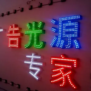 成都LED冲孔字 穿孔字制作 不锈钢字