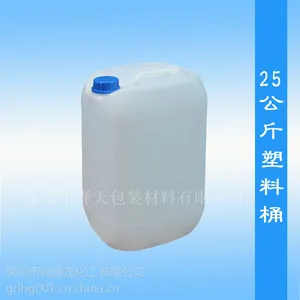 ȫ���ϼӺ�25l����Ͱ���ʹ���25������ʳƷ����Ͱ����Ͱ
