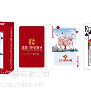重庆扑克厂家,扑克牌定做,广告扑克牌印刷