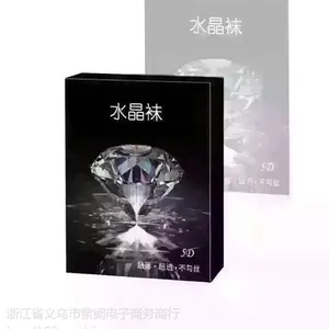 浙江义乌燕丽水晶袜厂家5D打底丝袜防勾丝任意裁剪招微商代理免费加盟微信号 hvod88