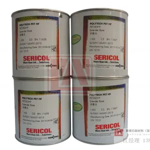 供应英国色丽可环保丝印光油PET383HF 免处理PET丝印油墨 无卤素 符合RoHS和PAHs标准