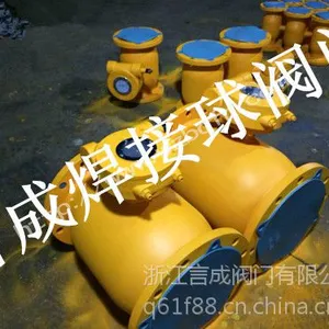 法兰式焊接球阀 Q341F涡轮传动全焊接法