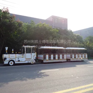lksd/利凯士得上海市儿童玩具电动小火车