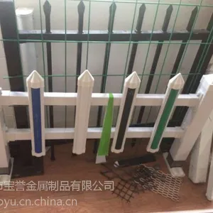 广西塑钢护栏丨南宁专业塑钢护栏厂家丨塑钢型材丨PVC护栏厂家直销丨宝誉网业