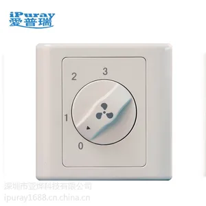 F018爱普瑞86型400w大功率抽头式三档旋转电机风扇调速开关