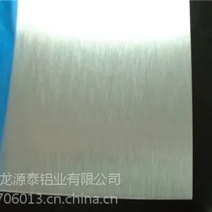 苏州1050铝板销售价格