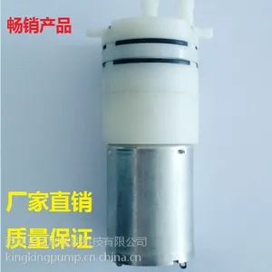 金可利 JLK K1 12V抽水泵 直流泵 隔膜泵 微型水泵