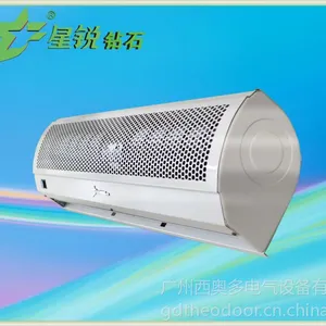供应供应星锐钻石大力神三代超薄风幕机