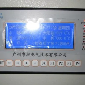 供应广州粤控电气经纬度时间控制器.厂家直销