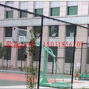学校体育场围网/操场围网/勾花网