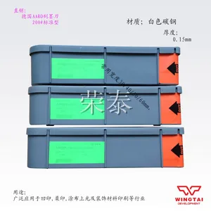 德国进口正品AARON刮墨刀/200#中高速油墨刮刀/优质钢材质刮刀