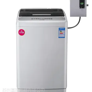 北京富磊电器海丫超大容量投币洗鞋机 自动投币刷鞋机 按键家用洗鞋机多功能洗鞋机型号XQB70-728